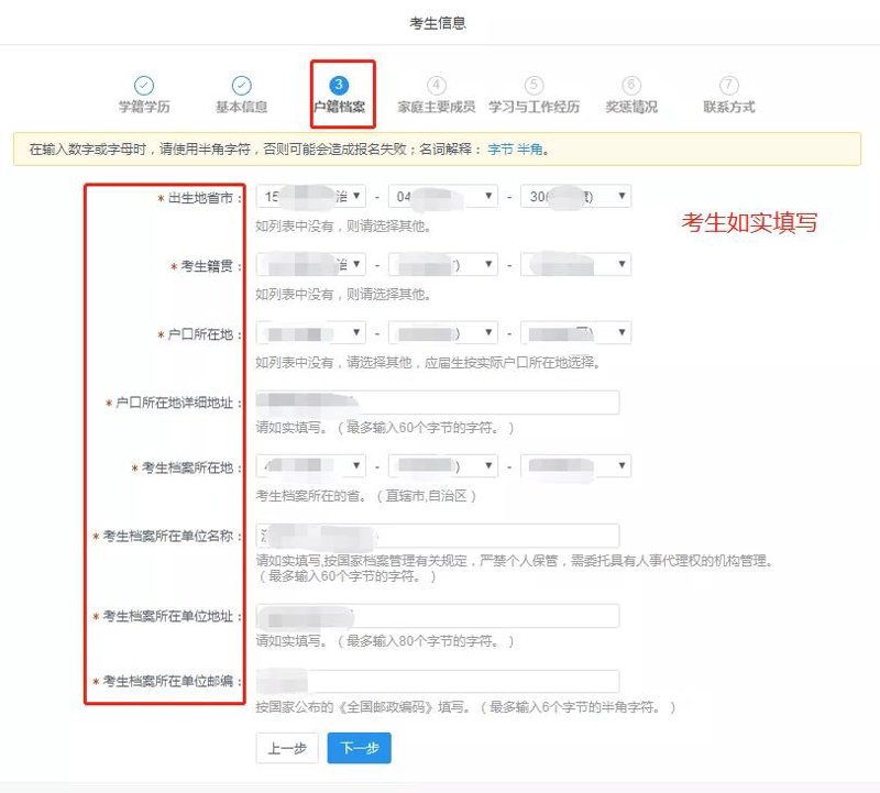 国际MBA:全球视野下的精英之路
