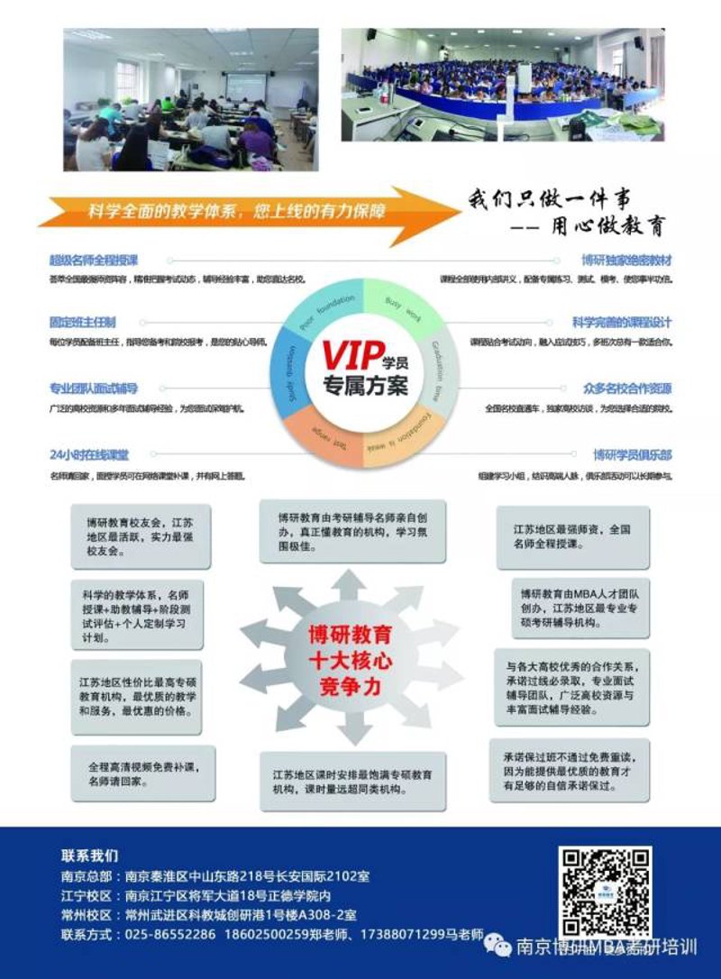 英国安格利亚鲁斯金大学:艺术之光照亮未来之路