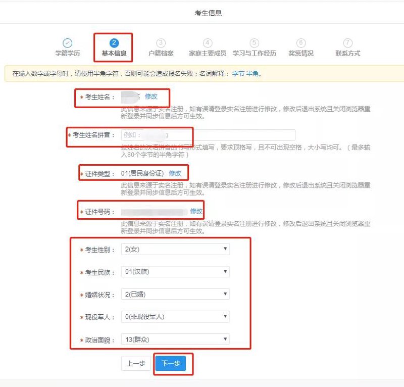探索英国MBA教育的新篇章:未来职场的制胜法宝